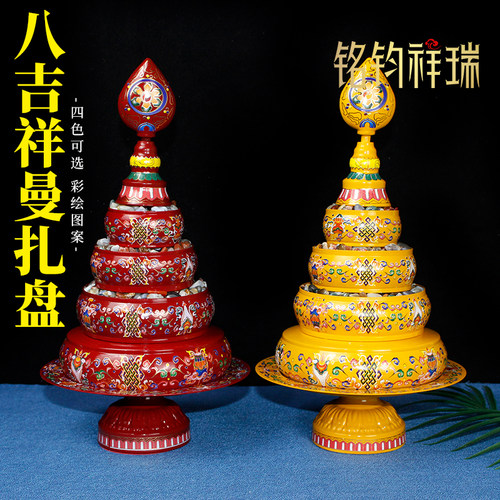 藏式景泰蓝曼扎盘修盘合金彩绘八吉祥曼达盘家用佛堂供宝石摆件
