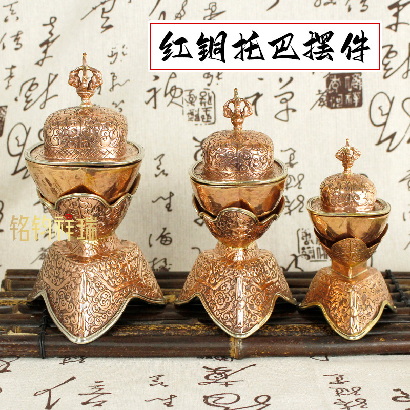 红色托巴红铜拖巴三角手工藏式装饰民族风摆件家用装饰大中小号