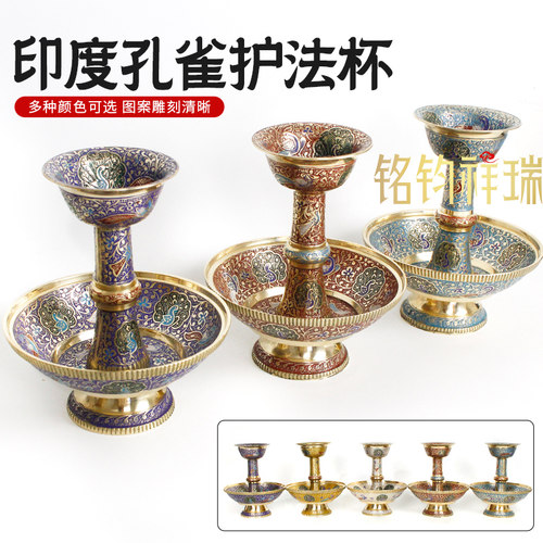 印度护法杯彩绘孔雀图案藏式