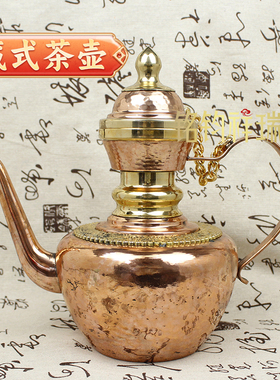 藏式茶壶镶花铜壶手工酥油茶壶本色敬水壶壶家居摆件民族风装饰品
