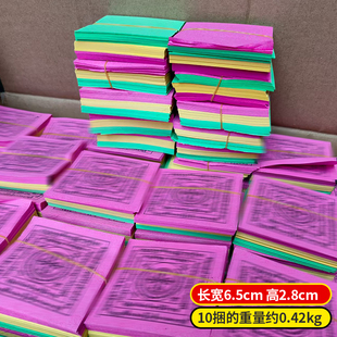 10捆藏族三色纸 280张 环保竹浆纸折纸图案印刷清晰一捆约250