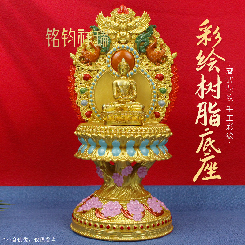 新款藏式彩绘佛台摆件