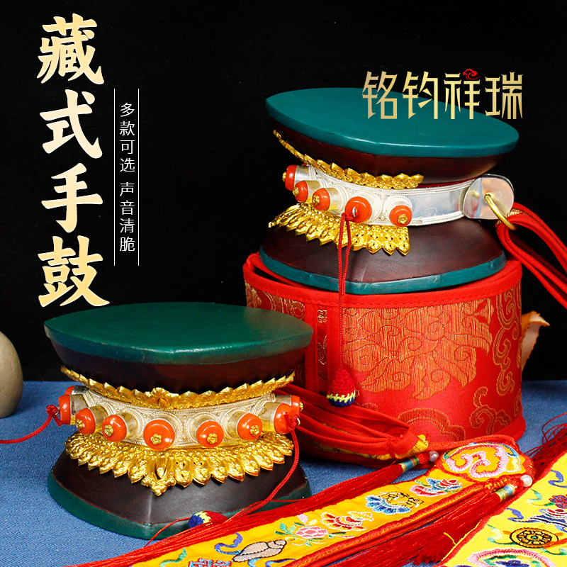藏式手鼓西藏 檀木鼓藏鼓家用圆鼓羊皮铜配件民族风乐器