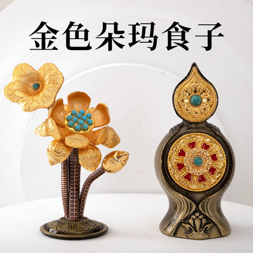 密宗合金佛前供花八供酥油花