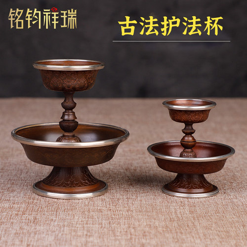 古式护法杯铜护法杯护法盘