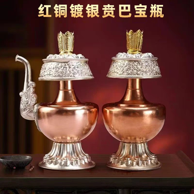 藏式贲巴壶手工文巴瓶尼泊尔红铜镀银雕花家用净水瓶灌顶密宗宝瓶