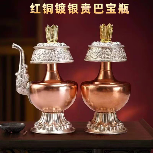 藏式贲巴壶手工文巴瓶尼泊尔红铜镀银雕花家用净水瓶灌顶密宗宝瓶