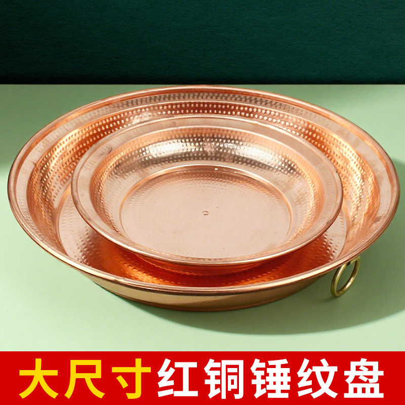 红铜锤纹烟供盘家用烟供食子火供盘家居铜香炉施食煨桑炉大号