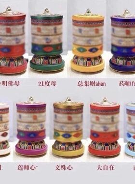 藏式新款摆件豪华桌面电动摆件材质精致摆件带音乐桌面摆放装饰品