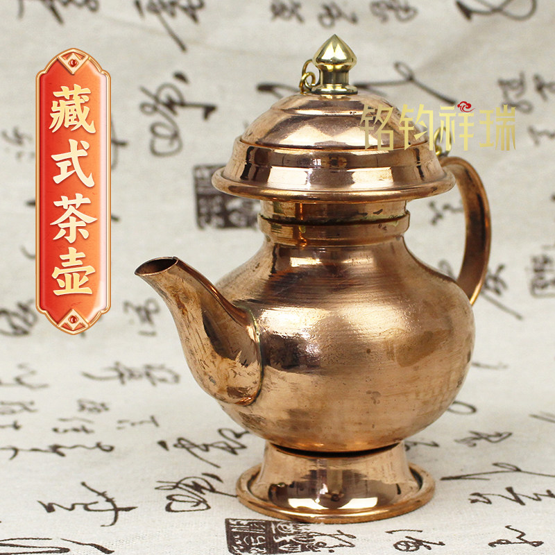 藏式小茶壶茶具民族风酥油茶铜壶本色西藏家用摆件装饰品多款