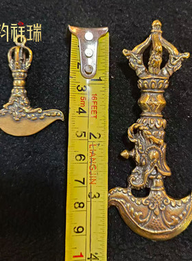 西藏佛具鎏金底座修行