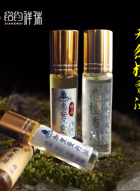 供佛净化保养檀香油惠安