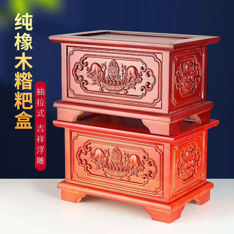 糌粑盒吉祥财鼠零食盘