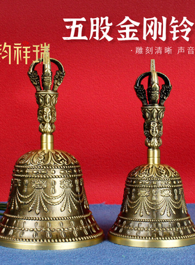 黄铜五股铃铛金刚铃摆件手摇铃铛仿古复古乐器民族风老式装饰品