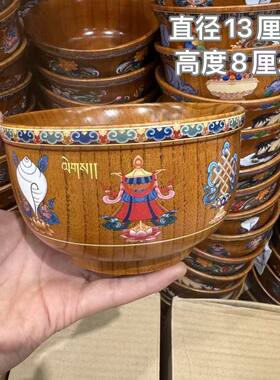 实木藏式八吉祥加厚奶茶碗糌粑碗