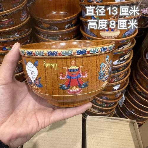 实木藏式八吉祥加厚奶茶碗糌粑碗