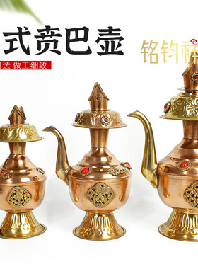 尼泊尔红铜文巴壶净水瓶
