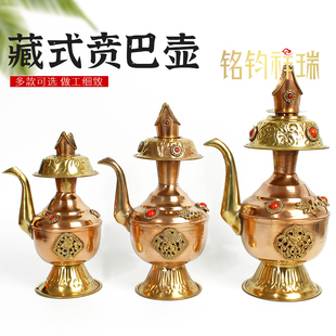 粘珠子净水瓶文巴壶尼泊尔全手工贲巴密宗藏式宝瓶红铜藏传民族风