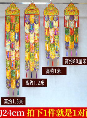 藏式五色布艺民族风家用宽24cm