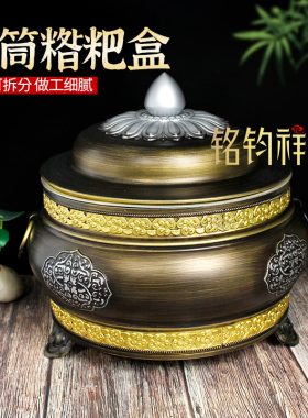藏式合金糌粑盒糌粑桶百宝果盘客厅家用水果糖果盘果碟摆件圆罐