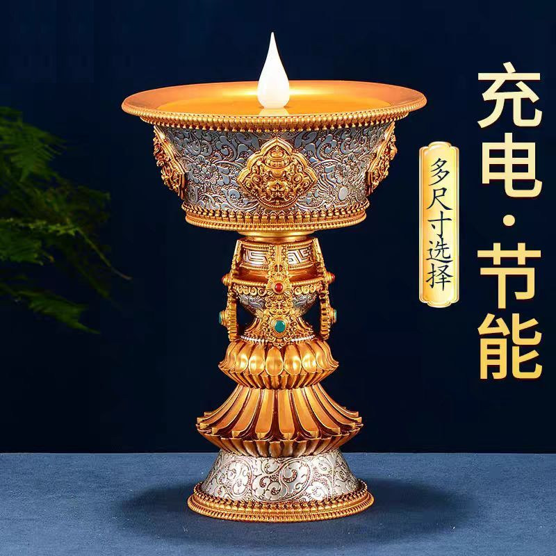 电子酥油灯灯座led插电充电家用佛前供灯八吉祥用品灯烛台民族风