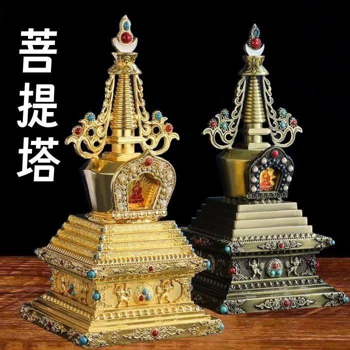 藏式摆件仿古合金桌面宝塔台噶当塔家用礼菩提塔桌面摆件供具,特色手工艺,其他,淘宝优惠券,粉丝福利购,淘宝优惠卷