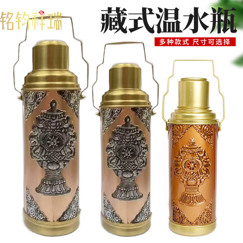 藏式温水瓶雕花保温壶热水瓶家用玻璃内胆开水壶宿舍保暖温水壶