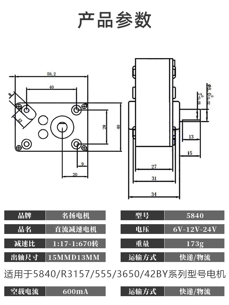 5840直角涡轮蜗杆减速箱金属齿轮大扭矩微型减速器直流电机小马达 电子元器件市场 电机/马达 原图主图