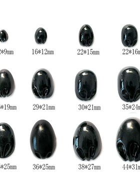 玩具考拉树袋熊光面鼻子DIY