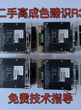 臻识R3车牌识别300万高清机芯