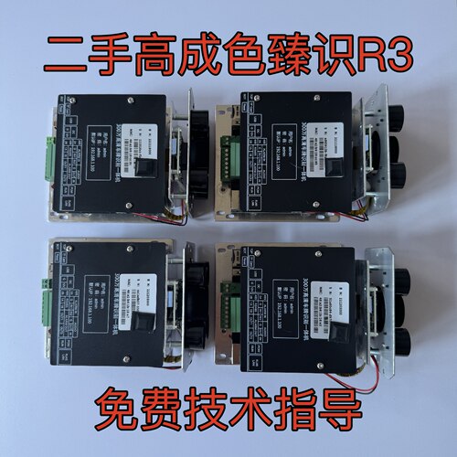 臻识R3车牌识别300万高清机芯