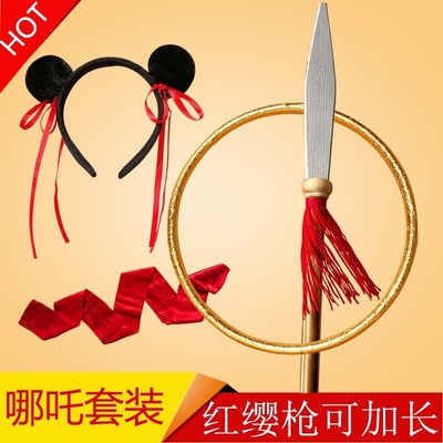 哪吒玩具红缨枪乾坤圈肚兜红孩儿火尖枪长枪道具哪吒闹海儿童服装