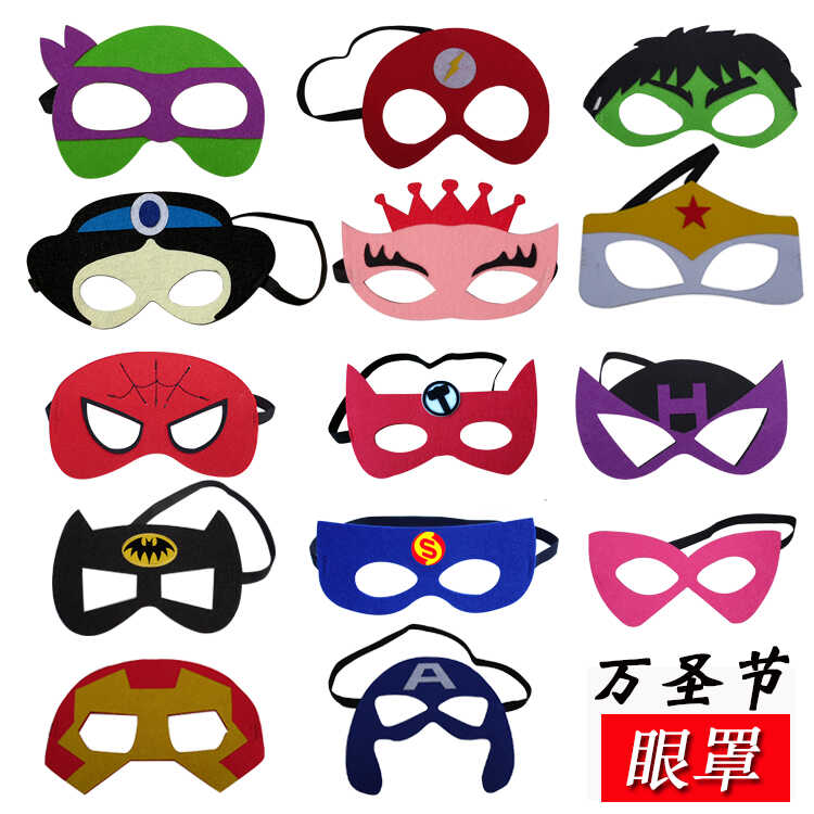 万圣节眼罩儿童复仇者联盟超人蜘蛛侠面罩PARTY儿童生日派对面具