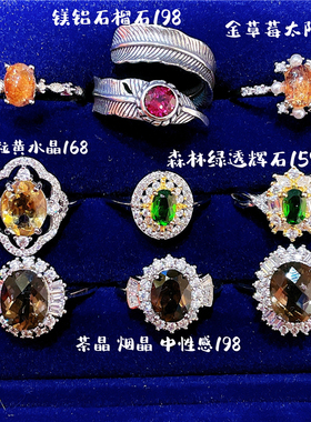 ninisn豪镶大黄水晶透辉石925