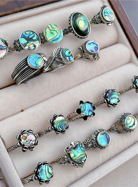 男女同款天然彩贝复古戒指