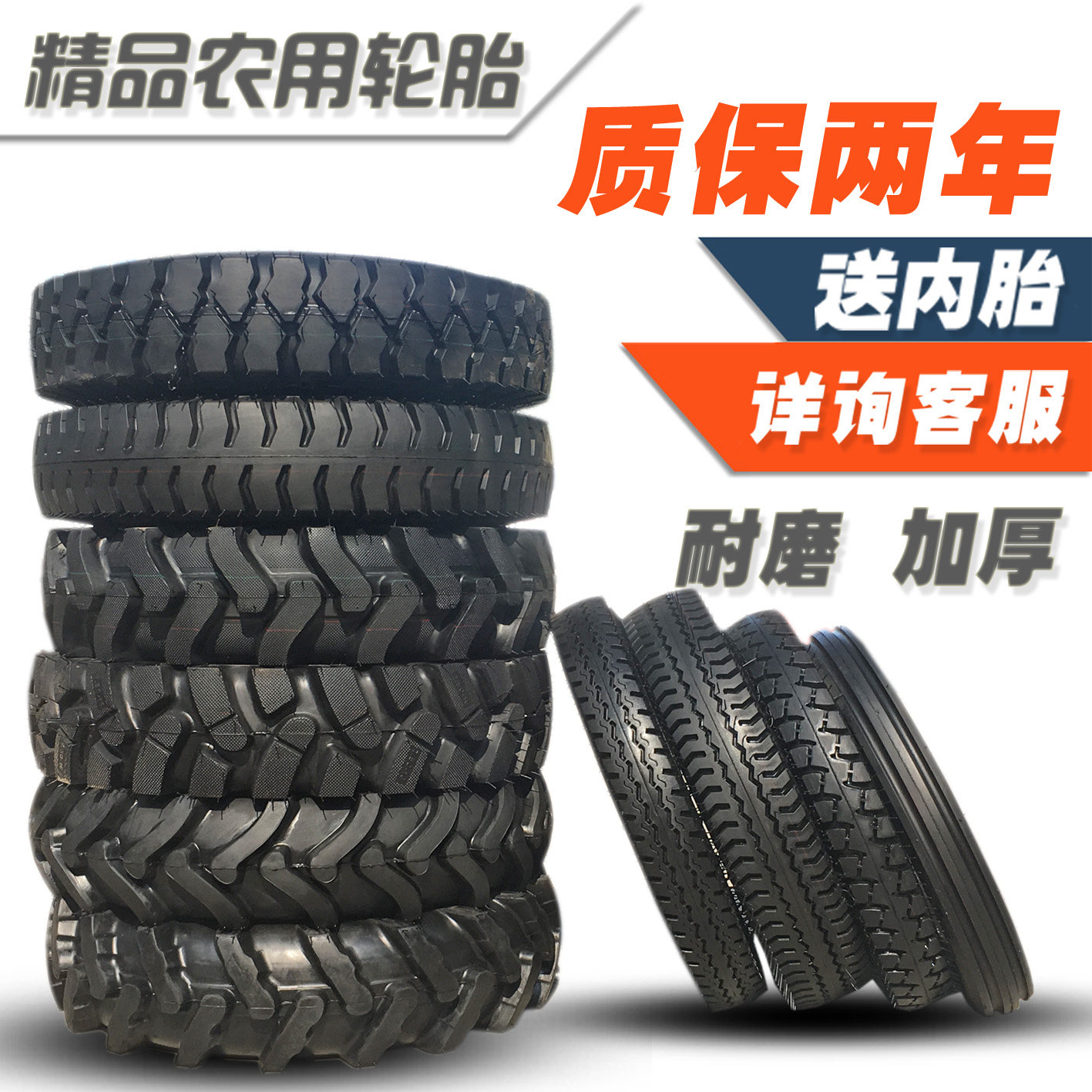 手扶拖拉机400 450 500农用三轮车600 12 650 700 750-16-20 轮胎