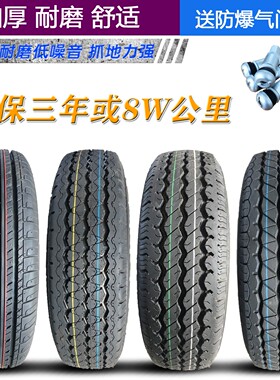 汽车轮胎205 215 225 235 245 265 275 285 50 55 60 65/R1718