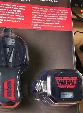 WARN绞盘无线遥控器手柄接收器即插即用汽车越野沃恩绞盘遥控器
