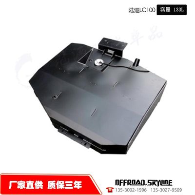 厂家直供offroad skyline适用于陆巡LC100改装无损安装133L副油箱