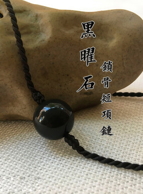 包邮石头本命年防小人编织项链