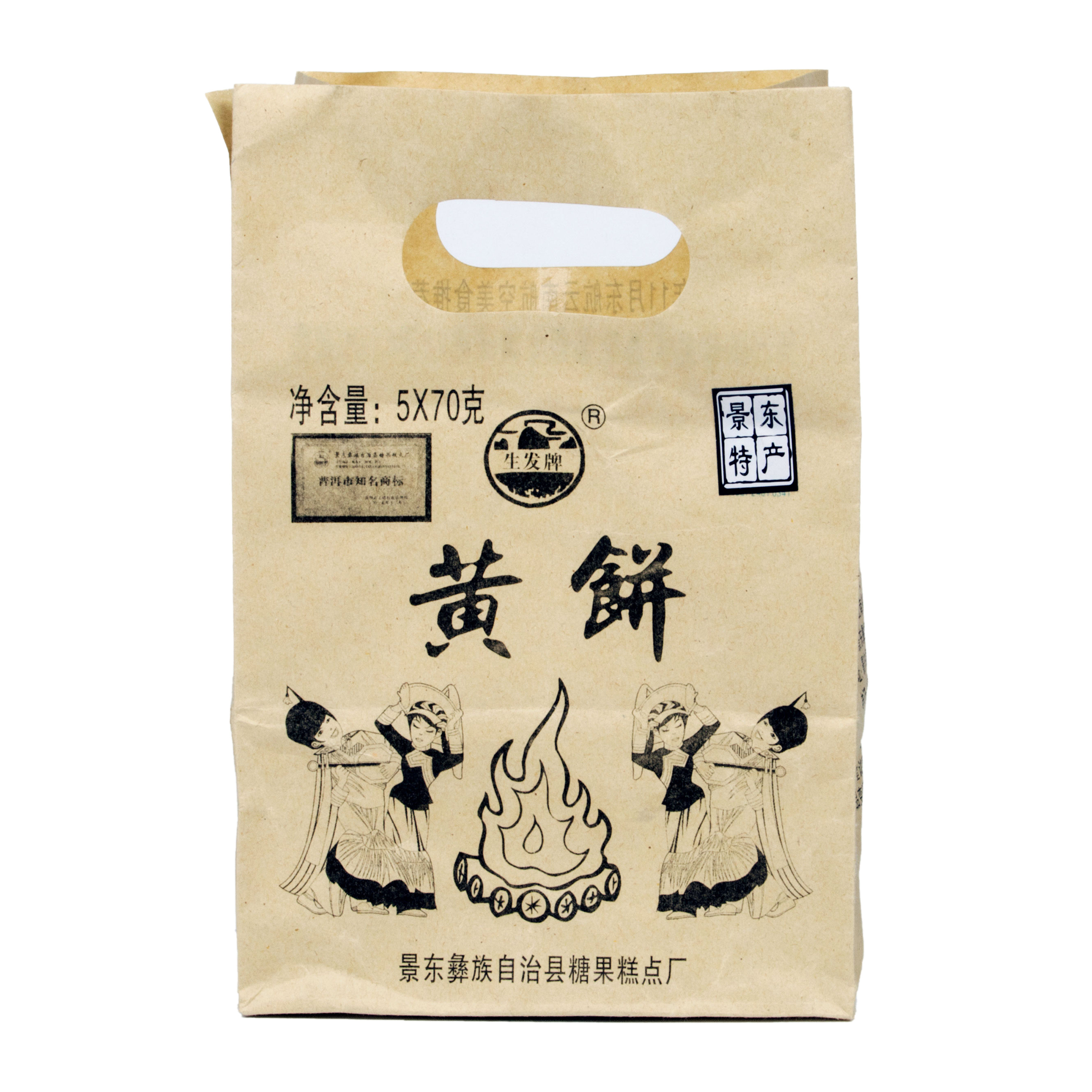 云南特产景东糕点厂小黄饼送礼年货小吃休闲食品5*70g/袋满3包邮