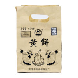 云南特产景东糕点厂小黄饼送礼年货小吃休闲食品5*70g/袋满3包邮