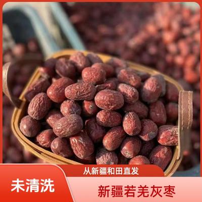 【新疆直发3/5斤整箱】25年 带土灰枣 原汁原味原生态 未清洗