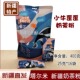 新疆特产奶茶粉咸味甜味400g塔尔米炒米冲饮店专用速溶独立小包装