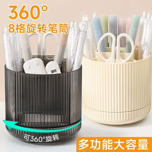化妆品收纳盒360度旋转化妆刷收纳筒梳妆台桌面笔筒口红眼影置物