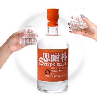570元 箱 Snipe原味纯粮烧酒不烧心烧胃不辛辣口干1x6瓶 思耐朴•