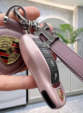 适用保时捷插入式钥匙壳Macan卡宴911/帕拉梅拉718taycan时尚粉壳