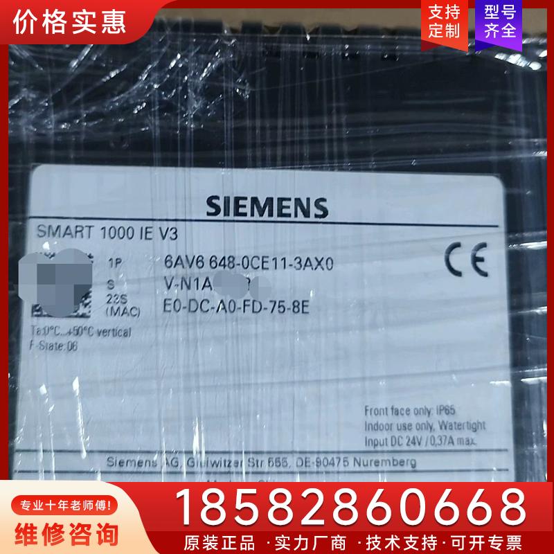 议价6AV6 648-0CE11-3AX0，西门子触摸屏适用