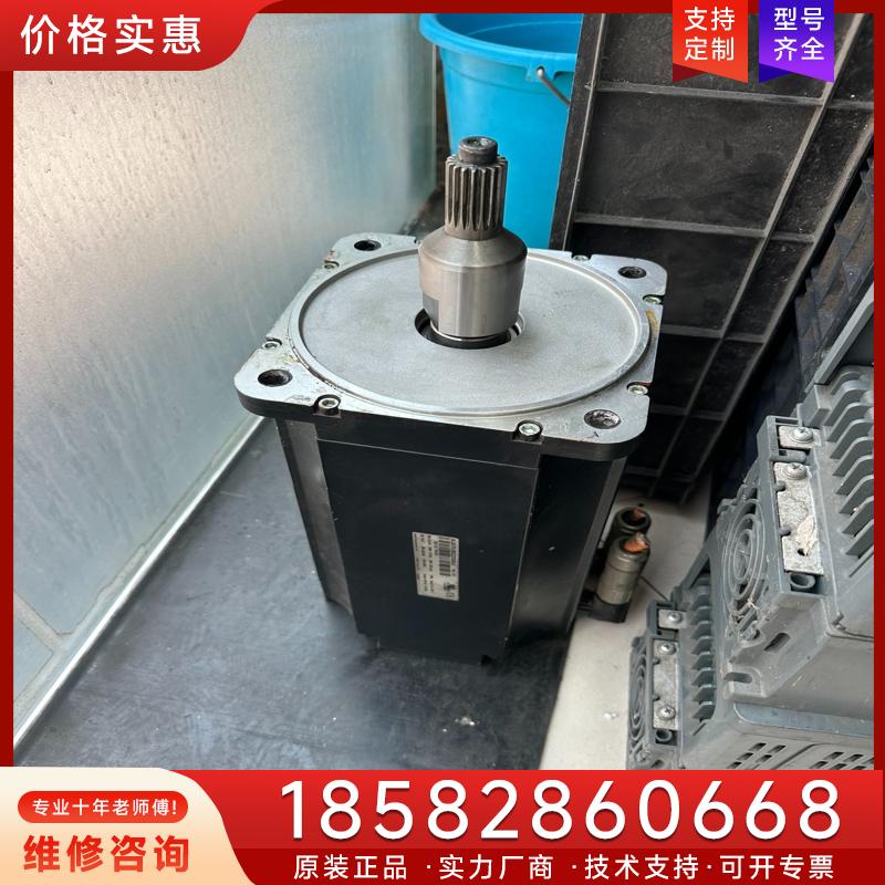 议价倍加莱电机，拆机几台，8LSA75.EB022D30适用