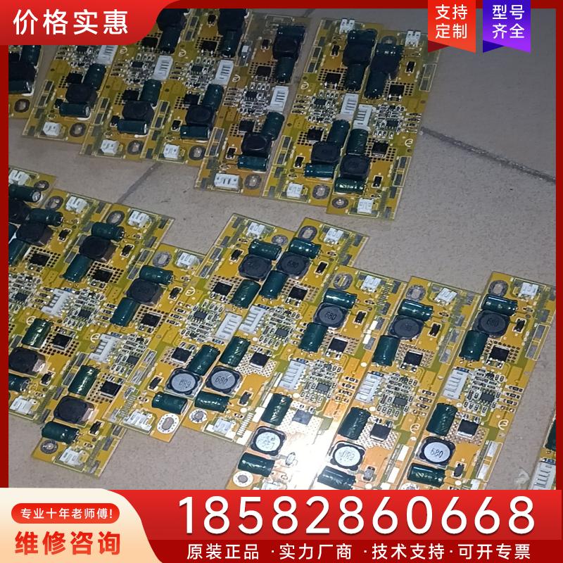议价MY-4QH2136 恒流板 21-23-26-27适用